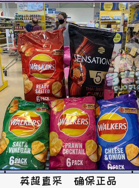买4包邮现货Walkers  英国原切薯片芝士洋葱咸醋泰式甜辣原味