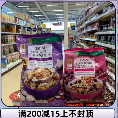 tesco英国蔓越莓早餐麦片现货