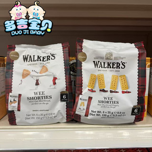 现货 英国WALKER'S沃克斯曲奇酥饼燕麦脆饼手指饼干黄油曲奇三角