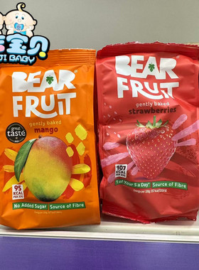 现货 英国Bear Fruit烘焙芒果干Baked草莓水果干无额外添加糖90g