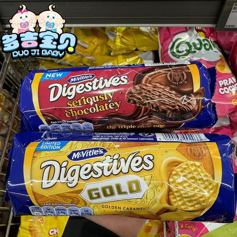 英国mcvities麦维他巧克力消化饼干金装白巧克力焦糖零食黑巧