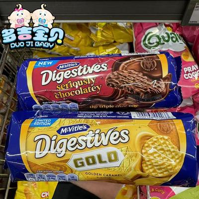 英国mcvities麦维他巧克力消化饼干金装白巧克力焦糖零食黑巧