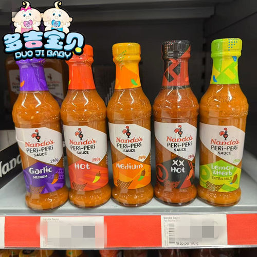 Nandos南逗Peri烤鸡辣椒蒜蓉酱
