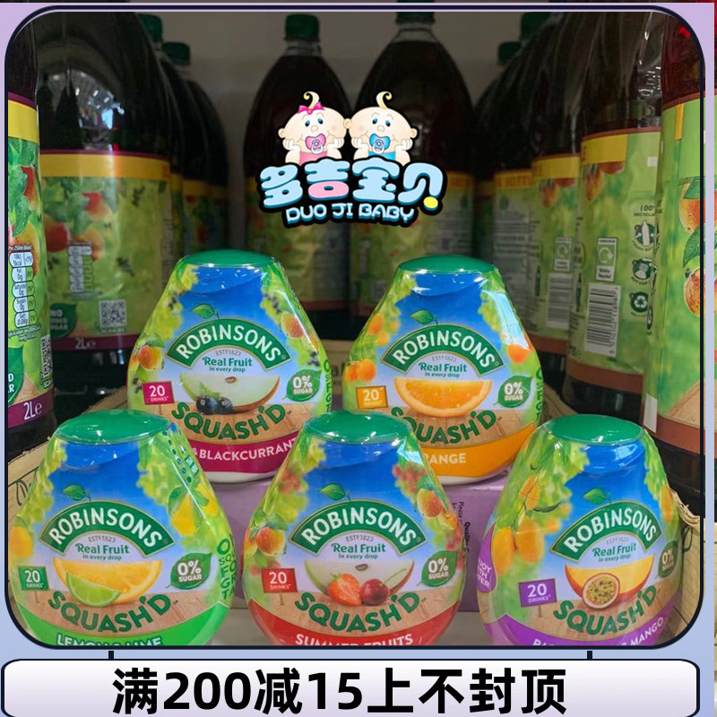 现货英国Robinsons Squash'd夏季水果浓缩液无糖水果汁橙汁66ml-封面