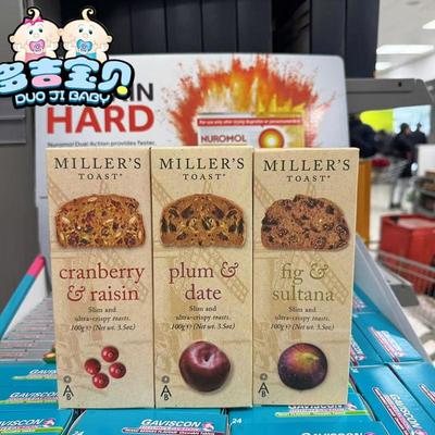 英国水果坚果什锦黄油饼干