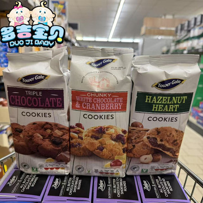 现货英国Tower Gate三倍巧克力曲奇榛子曲奇白巧蔓越莓饼干夹心