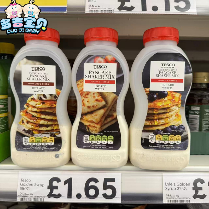 现货 英国TESCO摇摇乐巧克力原味松饼华夫饼pancake加水即可 155g