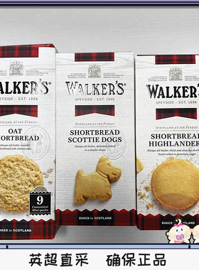 4盒包邮现货英国walkers shortbread苏格兰特产黄油小狗曲奇饼干