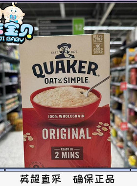 拍3包邮现货英国燕麦粥桂quaker格oat so simple冲饮麦片营养早餐