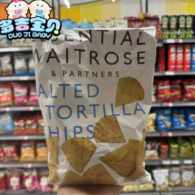 现货英国waitrose 海盐Tortilla chips 薯片下午茶200g