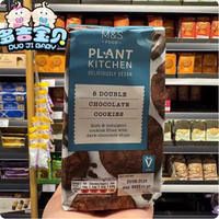 In stock, British Marks & Spencer M&S pistachio Almond Butter cookies are popular snacks thumbnail 8