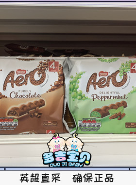 现货 英国Nestle AerO Peppermint雀巢薄荷夹心巧克力108g