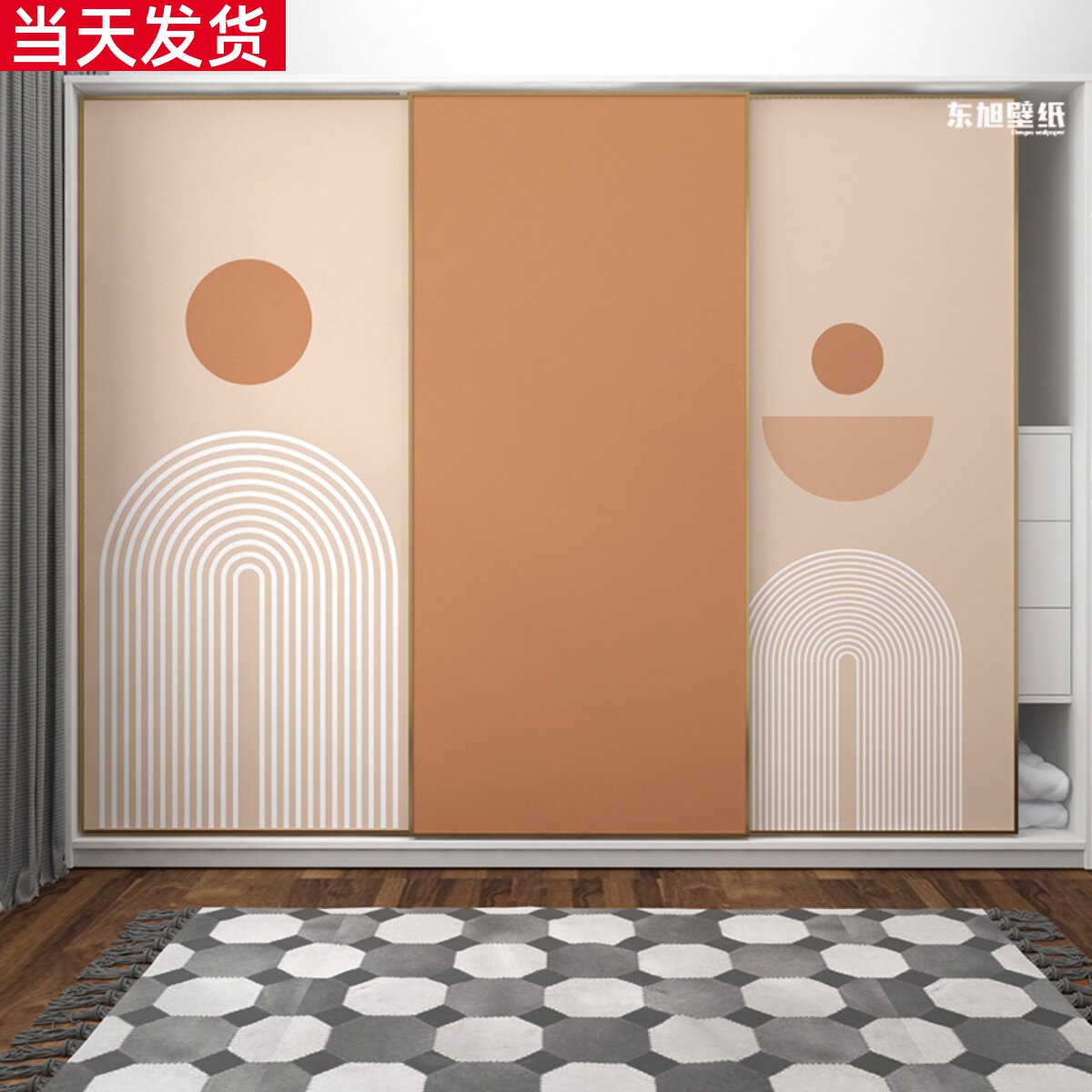 衣柜贴纸北欧墙纸自粘卧室装饰推拉门贴画移门玻璃门翻新柜子壁纸