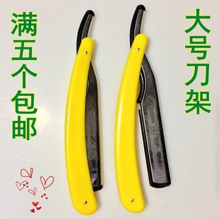 克劳德刀片77刀架理发店发廊专用折叠式剃须刮胡子剃刀架修面修眉