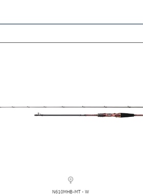 DAIWA达亿瓦23新款红牙 KOHGA MX船钓竿