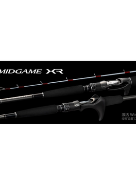25新款 SHIMANO禧玛诺 MIDGAME XR 船钓竿