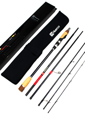 25新款 HUERCO 多节路亚竿 小根竿 MGH900-6S