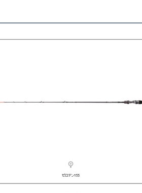 DAIWA达亿瓦23新款METALLIA MARUIKA船钓竿