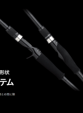 24新款 APIA grandage brute 路亚竿 岸抛铁板竿