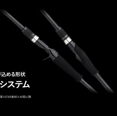 24新款 APIA grandage brute 路亚竿 岸抛铁板竿