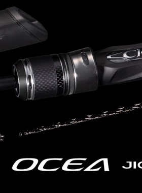 SHIMANO禧玛诺23新款OCEA JIGGER LIMITED LJ路亚铁板竿