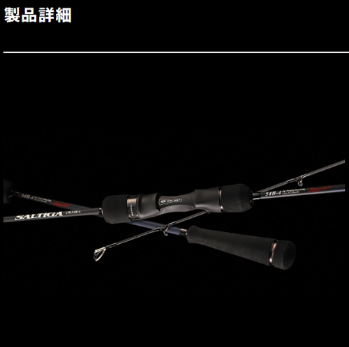 25新款 DAIWA达亿瓦 SALTIGA J REVLIMIT 铁板竿