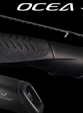 SHIMANO禧玛诺23新款OCEA JIGGER LIMITED SLJ路亚铁板竿