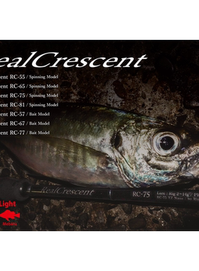25新款RIPPLEFISHER RealCrescent 路亚竿 小根竿