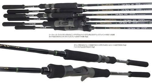 YAMAGA 路亚竿 慢摇铁板竿 SeaWalk Light Jigging 67UL