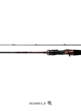 24款达亿瓦/Daiwa 紅牙 KOHGA 路亚竿船钓竿