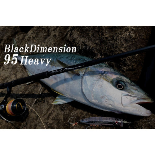 TRUTH 岸投铁板竿 铅笔竿 青物竿 日产 BlackDimension 95Heavy
