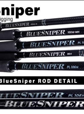 24新款 YAMAGA New BlueSniper 岸投铁板竿