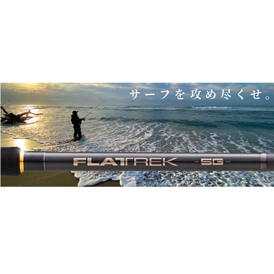 25新款MAJORCRAFT 马牌 FLATREK 5G 路亚竿海鲈竿
