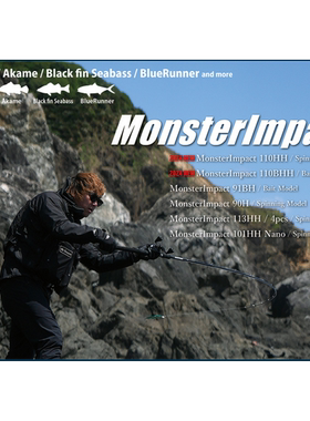 25新款RIPPLEFISHER MonsterImpact 路亚竿 岸投铁板竿