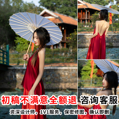 婚纱照精修生活写真修图 旅行生活校园孕妇儿童照专业ps后期精修