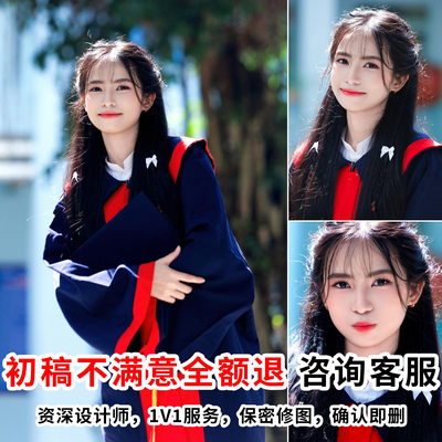 专业p图修图写真人像精修照片精修 婚纱照写真旅行生活儿童照精修