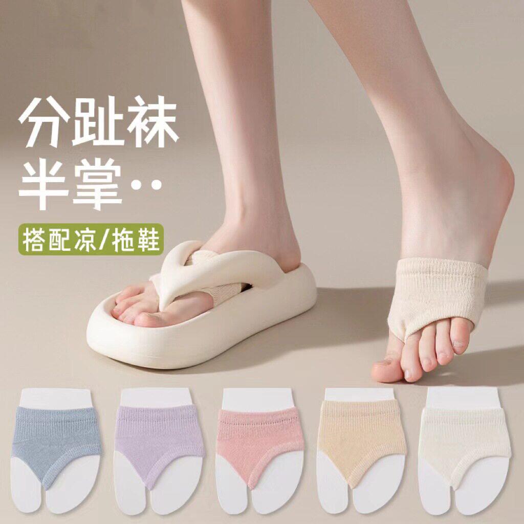 半掌袜子女前脚掌防滑隐形人字拖鞋分趾船袜夏季薄款五指半截袜套