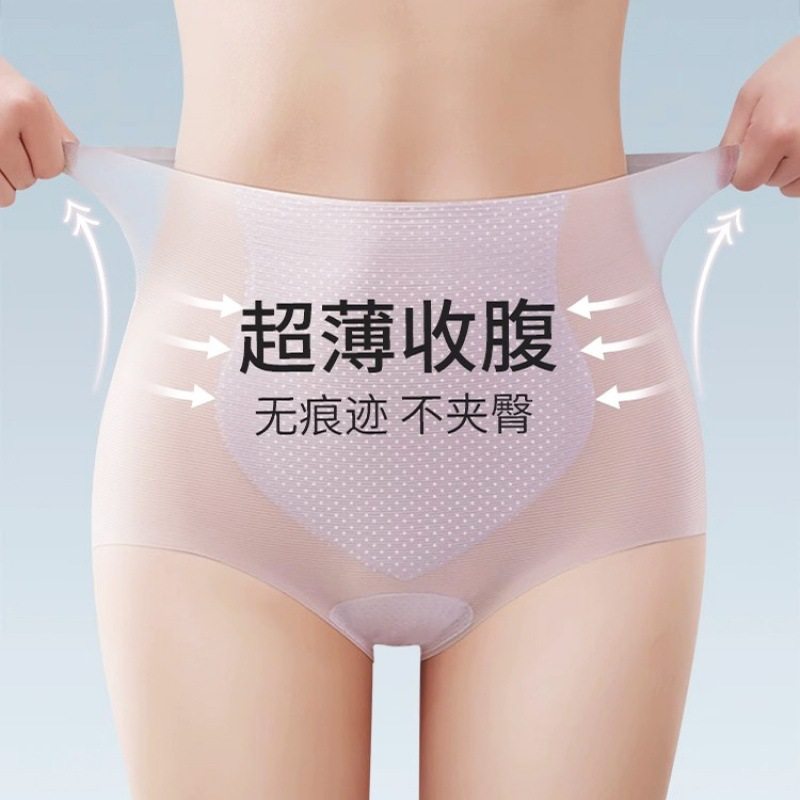 高腰收腹内裤女提臀强力收小肚子无痕隐形不夹臀透气三角裤新品