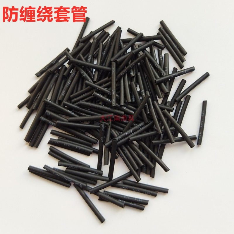 自制翻板钩夹饼钩盘钩串钩垂钓渔具小配件防缠绕套管黑色塑料管