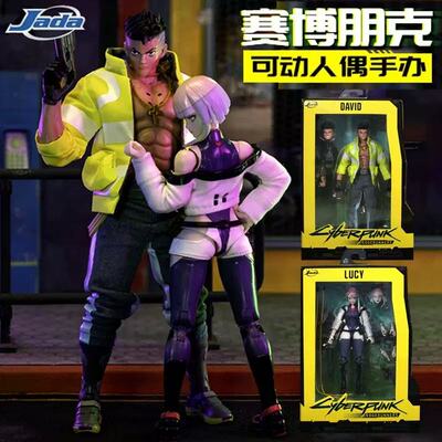 Jada Toys 佳达 赛博浪客赛博朋克露西大卫可动人偶手办模型摆件