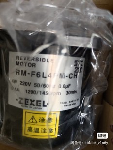 包邮 zexel全新现货发电机调速马达RM 220V议价 F6L4PM