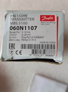 MBS5100 060N1107  0..50bar G1/4 danfoss压力变送器传感器议价