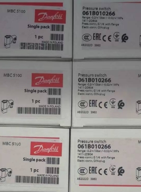 丹佛斯压力开关MBC5100 061B010266 现货