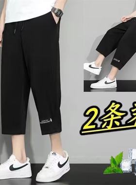 夏季薄款七分裤冰丝速干运动短裤
