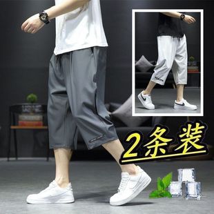 冰丝休闲短裤 薄款 男宽松大码 短裤 七分裤 速干透气凉感7分裤 男夏季