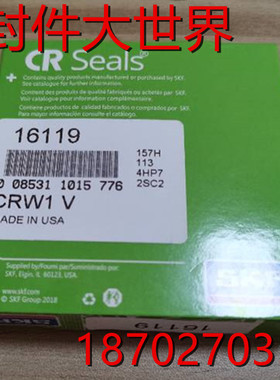 SKF美国进口骨架油封CR18591/CR24899/CR9304/CR6743油封  USA