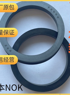 日本NOK进口油封V型VR32A/35A/38A/40A/45A水封防尘封润滑脂密封