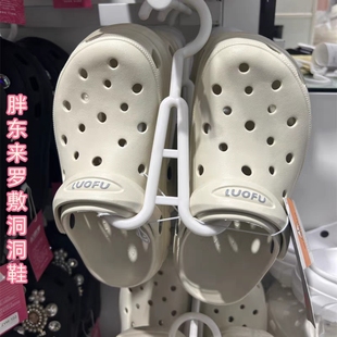 男女鞋 带DL小票许昌胖东来超市正品 采购发货 LUOFU罗敷洞洞鞋