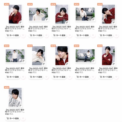 樱井翔 ARASHI 岚 Holiday 2025 写真 烧普