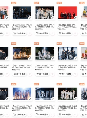 SixTONES MILESixTONES -Best Tracks- MV 封面写真 烧普 offshot